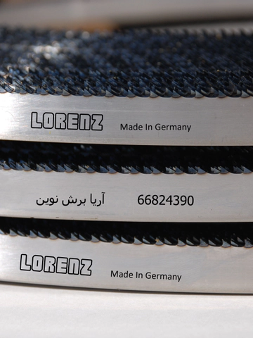 تیغ اره نواری برش گوشت گرم لورنز آلمان LORENZ Meat Cutting Band Saw Blade