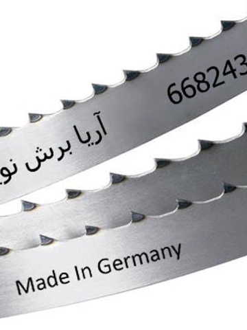 تیغ اره نواری ماهی بر لورنز آلمان LORENZ Fish Cutting Band Saw Blade